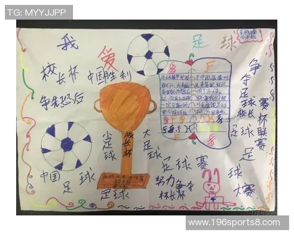 哈尔滨足球的崛起与发展探索：从地方联赛到全国舞台的奋斗历程