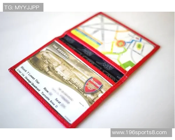 足球季票热销背后的故事与球迷的激情共鸣